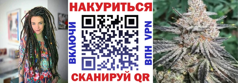 Как найти наркотики Мытищи Бошки Шишки КОКАИН НБОМе Гашиш