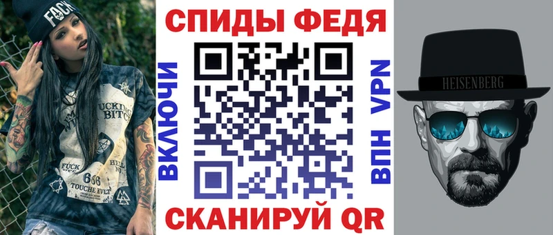 купить наркотик Мытищи Амфетамин VHQ