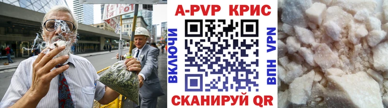 где купить наркоту  Мытищи  Alpha PVP Соль 