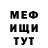 МДМА VHQ The Niks
