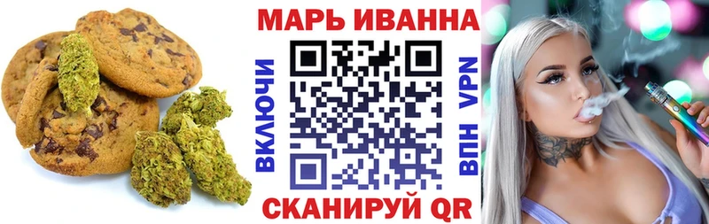 Еда ТГК марихуана  купить наркотик  Мытищи 