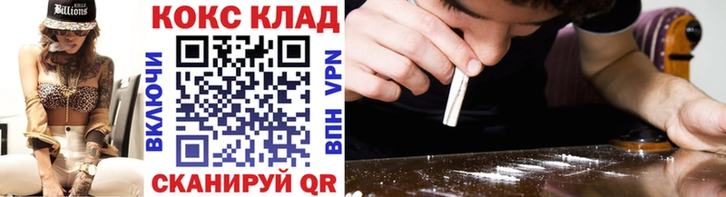 это состав Мытищи Cocaine Эквадор