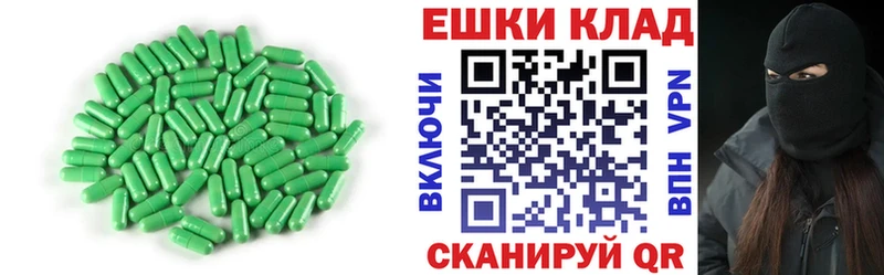 KRAKEN рабочий сайт Мытищи Экстази диски цены наркотик
