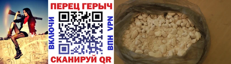 ГЕРОИН VHQ Мытищи