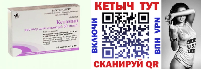 где найти   Мытищи  Кетамин ketamine 