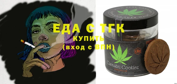 дистиллят марихуана Алексеевка