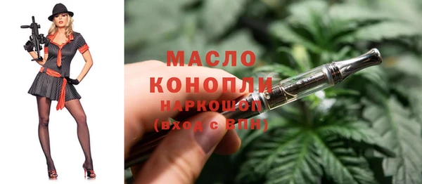 гашишное масло Алексин