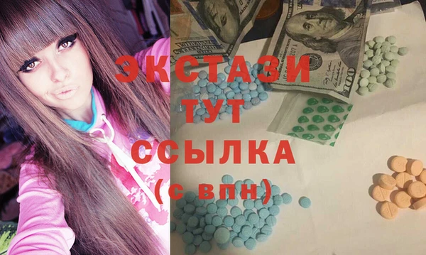 дистиллят марихуана Алексеевка