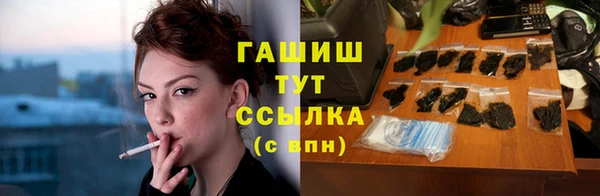 гашиш Мегион