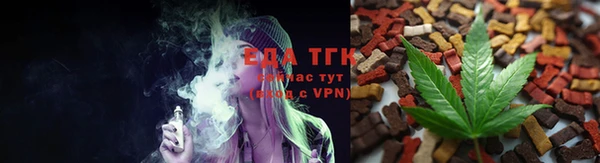 дистиллят марихуана Алексеевка