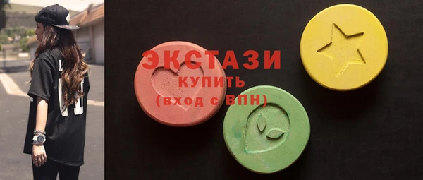 дистиллят марихуана Алексеевка