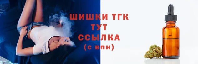 дистиллят марихуана Алексеевка