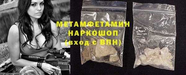 гашишное масло Алексин