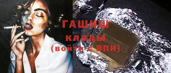 дистиллят марихуана Алексеевка