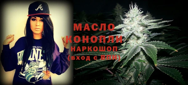 гашишное масло Алексин