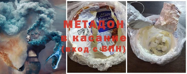 дистиллят марихуана Алексеевка