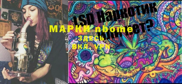 марки lsd Алзамай