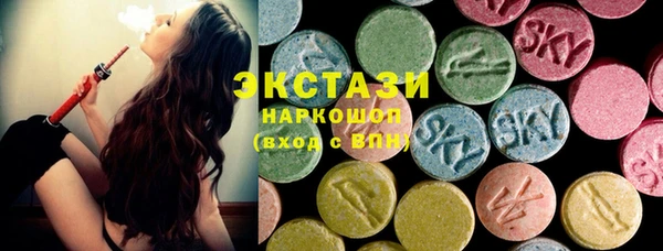 гашишное масло Алексин