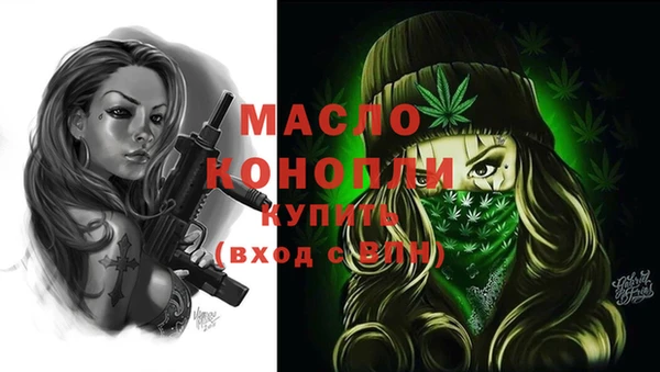гашишное масло Алексин
