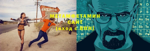 гашишное масло Алексин