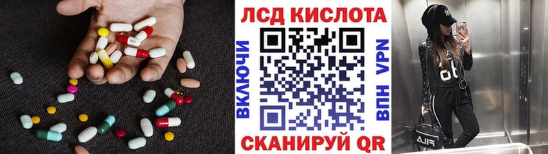 ЛСД экстази ecstasy  blacksprut   Мытищи 