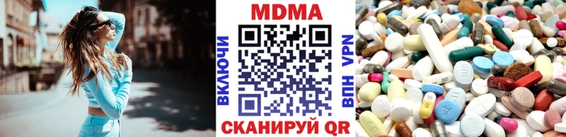 MDMA VHQ  Мытищи 