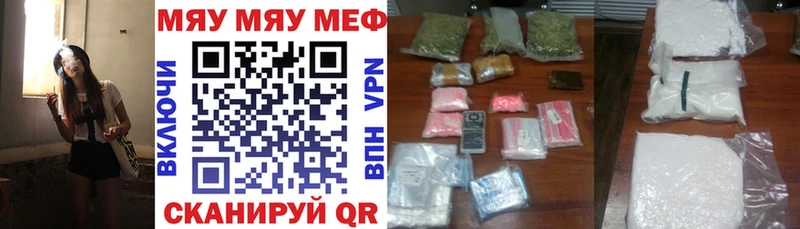 Мефедрон mephedrone  Мытищи 