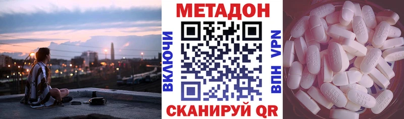 как найти закладки  Мытищи  МЕТАДОН белоснежный 