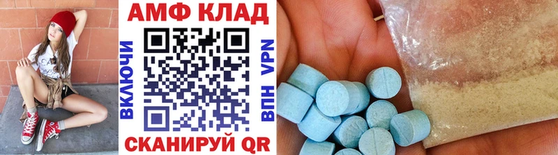 сколько стоит  Мытищи  Первитин кристалл 