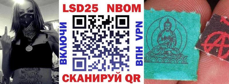 Наркотические марки 1,5мг сайты даркнета Telegram мега рабочий сайт Мытищи где купить