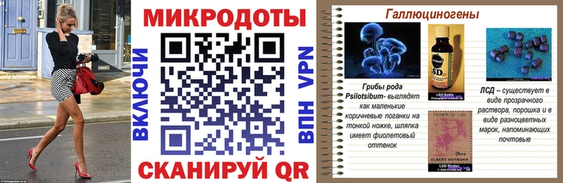 как найти закладки  Мытищи  Галлюциногенные грибы Magic Shrooms 