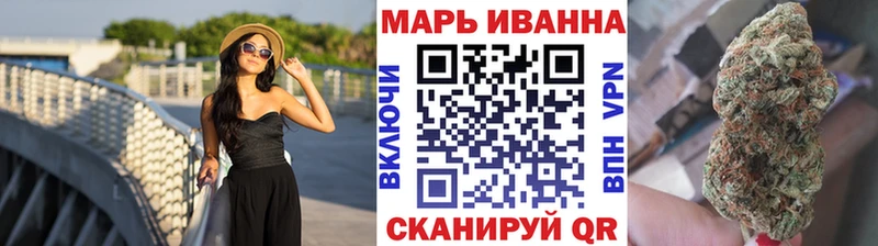 Шишки марихуана гибрид купить наркотики сайты Мытищи